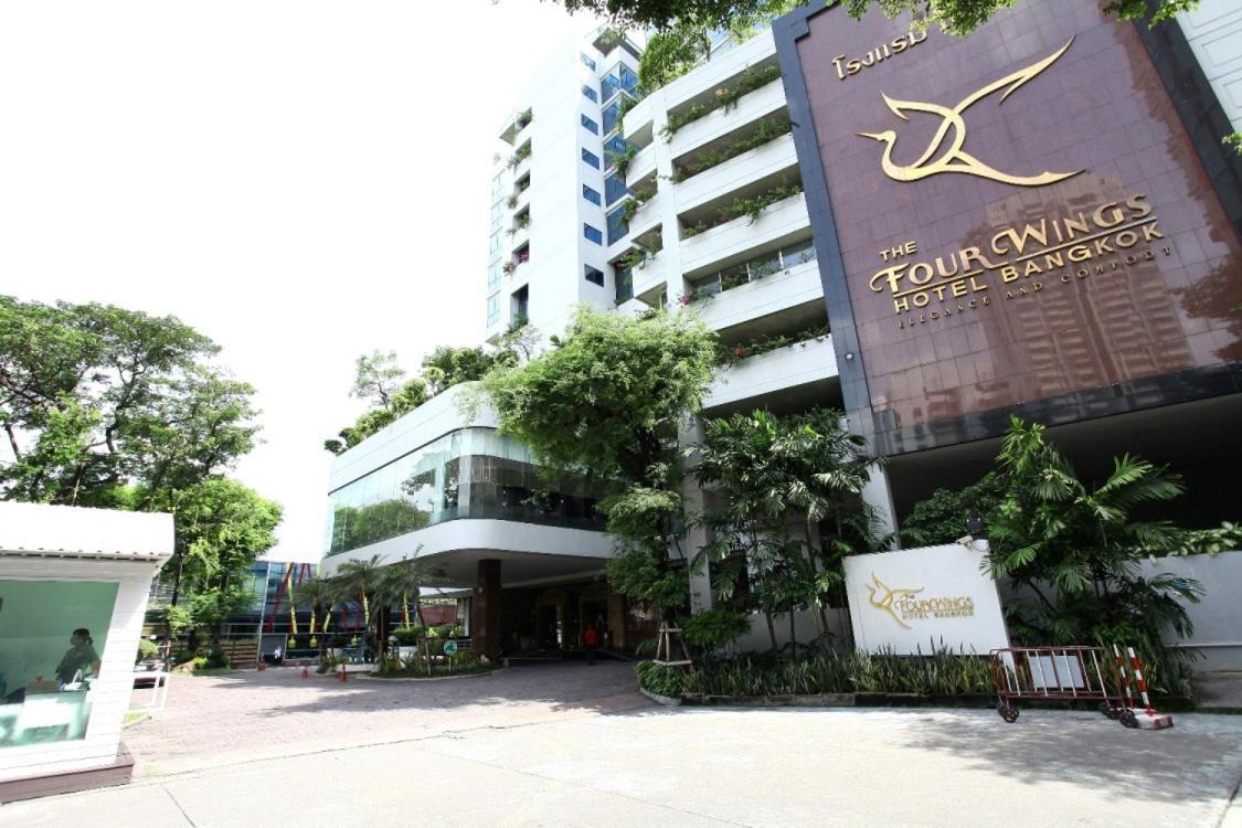 The Four Wings Hotel 4*