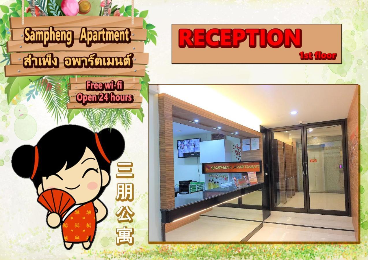 Sampheng 2* Bangkok