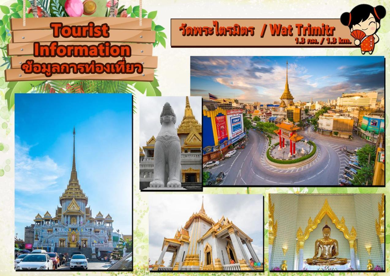 Hotel Sampheng Bangkok