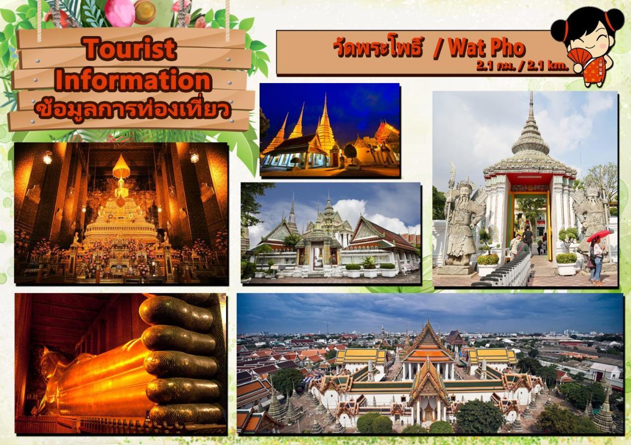 Sampheng