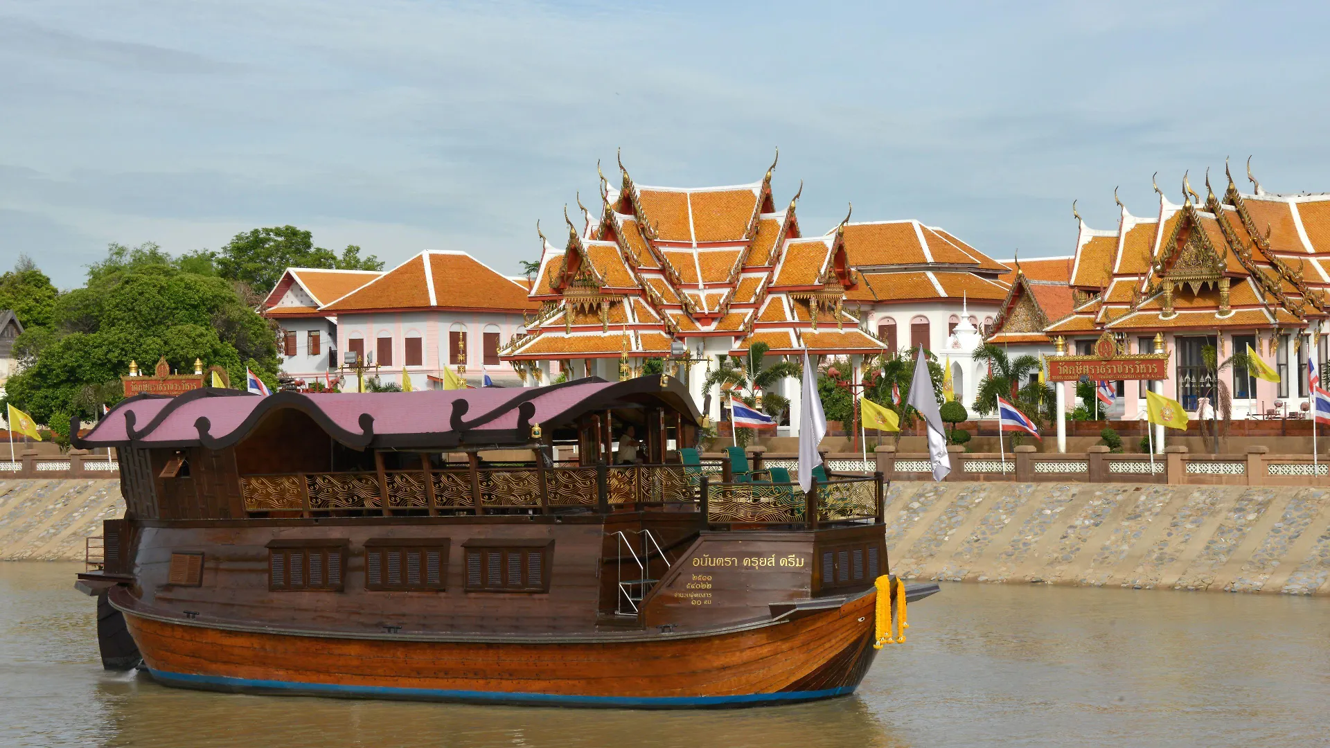 Best Hotels in Bangkok Riverside